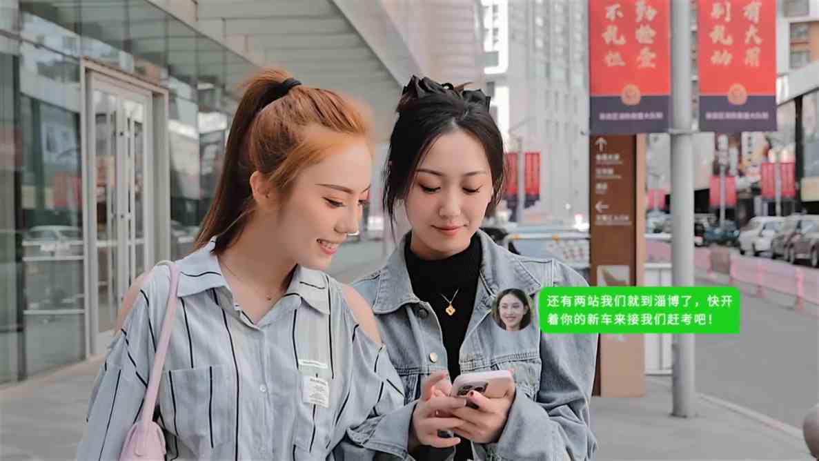 商业综合体TVC广告案例——《淄博恒太城》 - 摄制案例封面